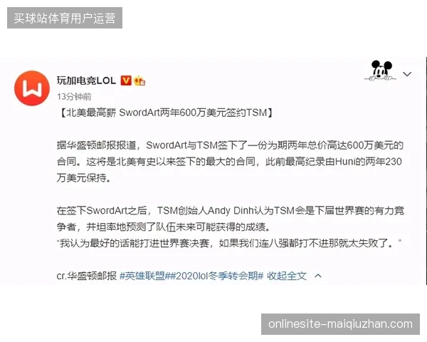 北美赛区联防机制预计将通过统一动线应急协议替代以往分散的安保执行模式